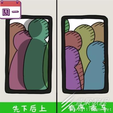 汉字找茬王打工人的一周怎么通关