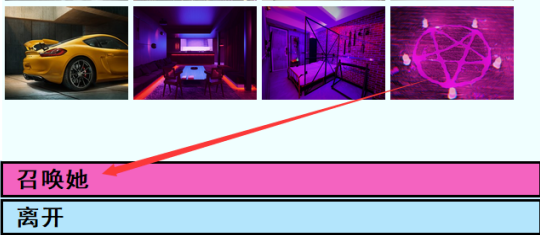 亚洲之子催眠使用方法攻略