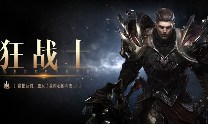 命运方舟黑狂和红狂区别 哪个狂战士更强势
