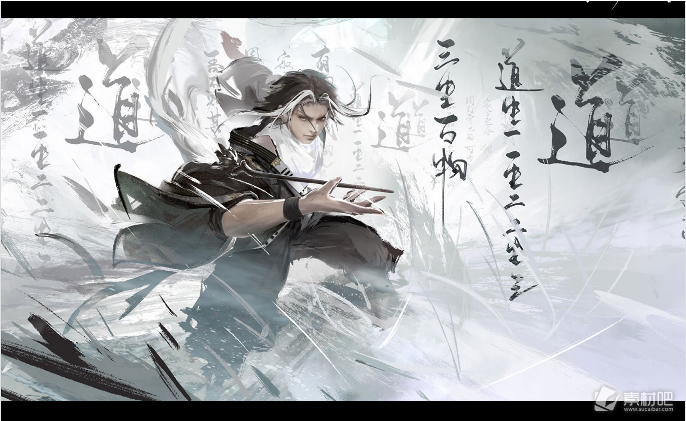 《永劫无间》偏爱琴谱分享