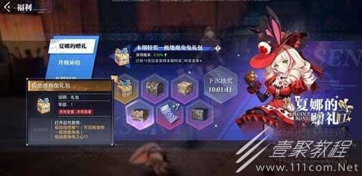 晶核全宠物获得攻略