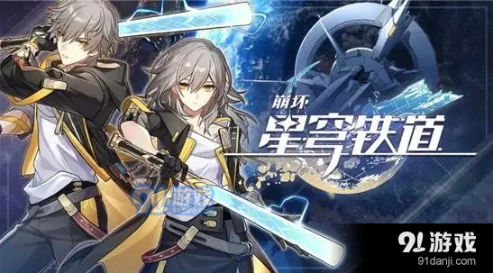 崩坏星穹铁道有龙矫矫其渊渺渺任务怎么做