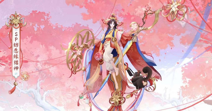 阴阳师SP缘结神技能怎么样 SP缘结神技能解析