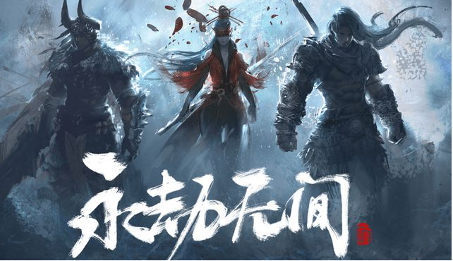 永劫无间蓬莱岛怎么玩蓬莱岛玩法介绍