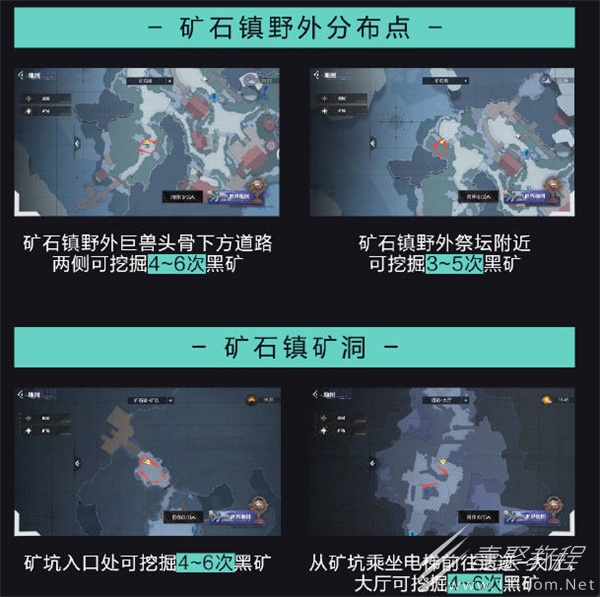 晶核矿物怎么采集位置在哪