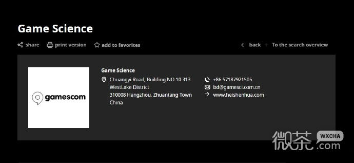 黑神话悟空开发商“游戏科学”参加今年科隆展详情