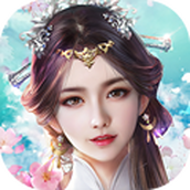 一剑斩仙免费正版