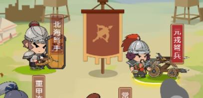 Q卡三国弩兵有哪些