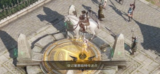 命运方舟坐标信号怎么发