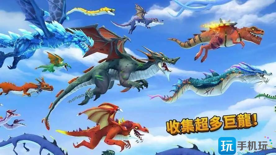 饥饿龙无限金币版无限钻石版修改器饥饿龙999999钻999999金币国际版下载