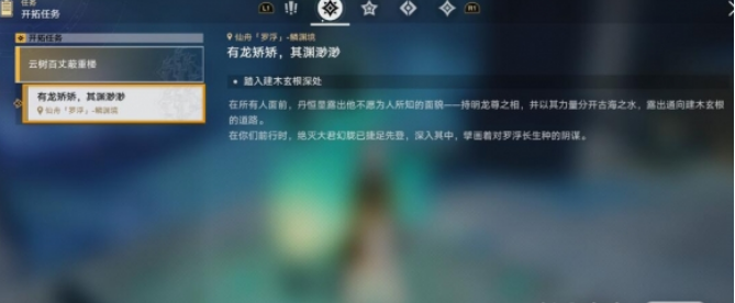 《永劫无间》云顶竞速玩法策略
