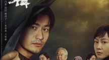最后的真相什么时候上映最后的真相上映时间
