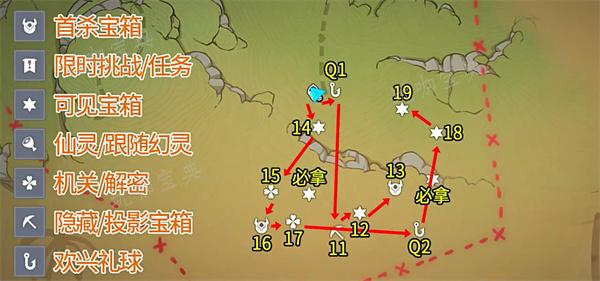 《原神》琉形蜃境全部宝箱位置介绍 琉形蜃境宝箱全收集攻略