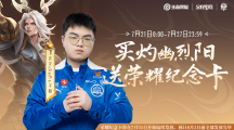 王者荣耀荣耀纪念卡怎么获得王者荣耀荣耀纪念卡获得方法
