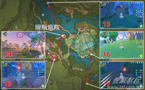 原神银瓶庭院礼券秘盒全收集指南