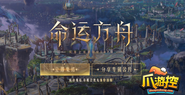 命运方舟搬砖3小时能有100吗