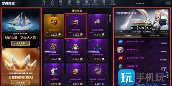 命运方舟氪金买什么性价比高氪金玩法攻略