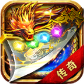 雄霸乱世之烈火龙城下载手机版