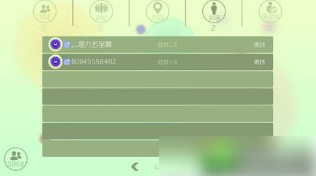萌球大战怎么观战