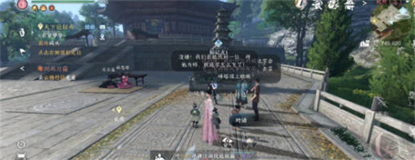 逆水寒手游雷峰塔塔顶上法攻略