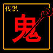 文字攻防战免费正版