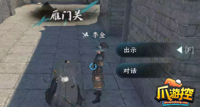 逆水寒手游兵刃之争任务怎么做