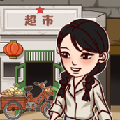 超市便利店模拟器免费正版