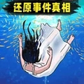 诡异消失的她版