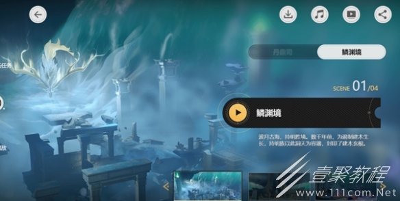 崩坏星穹铁道1.2版本新增关卡分享