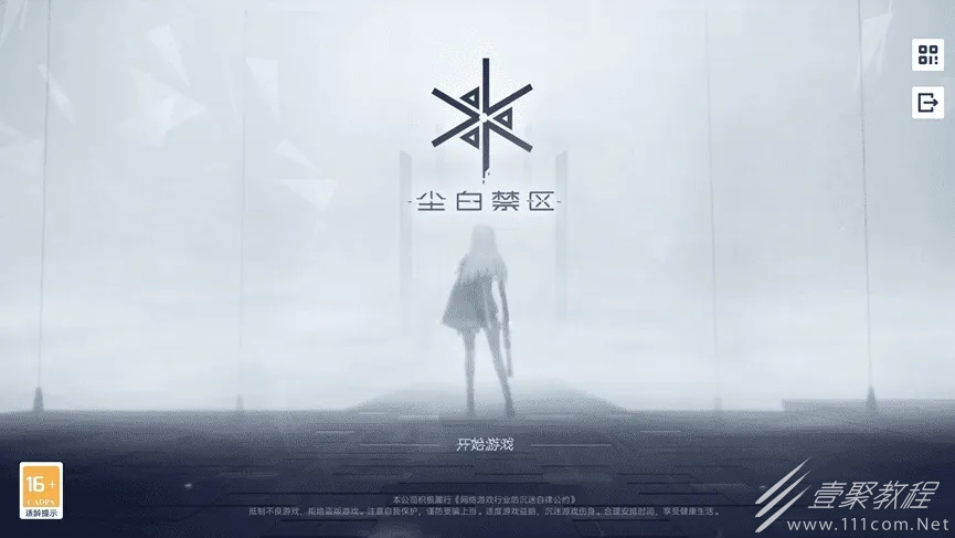 尘白禁区卡池概率及保底规则介绍