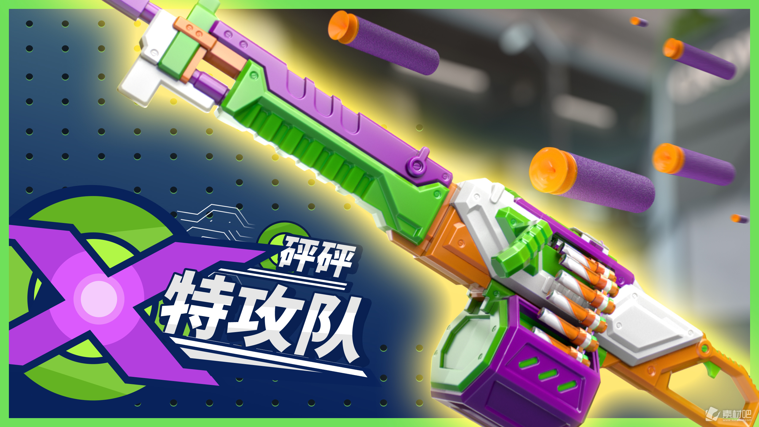 《无畏契约》砰砰X特攻队全新系列礼包7月20日前来报到