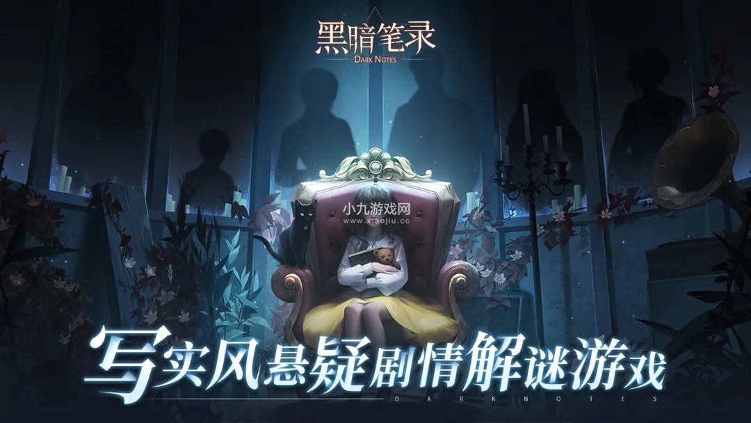 黑暗笔录猛禽的幼体在哪里