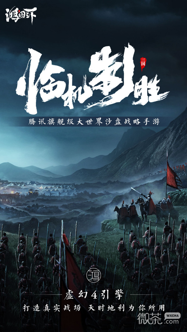 鸿图之下服连接错误是什么原因详情