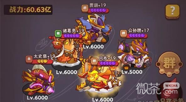 咸鱼之王飞碟哥打法攻略分享
