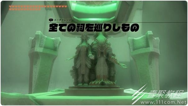 塞尔达传说王国之泪古代勇者之魂效果及获取方法