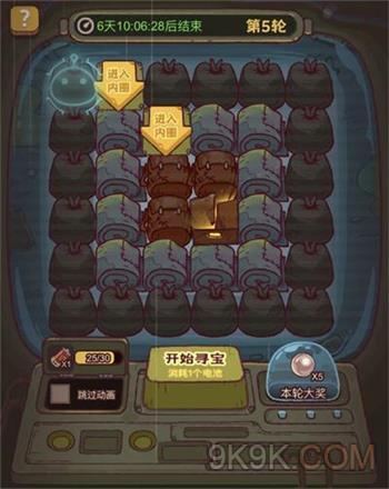 咸鱼之王拾荒寻宝攻略详解