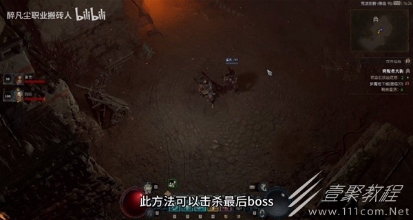 暗黑4第一赛季梦魇副本怎么重置