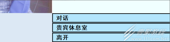 亚洲之子车行赞助电话剧情怎么解锁
