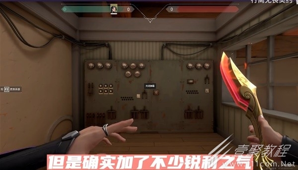 无畏契约瓦罗兰特离火刃皮肤外观演示与评测介绍