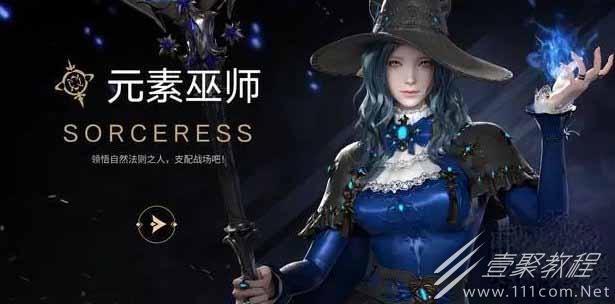 命运方舟搬砖职业选择推荐