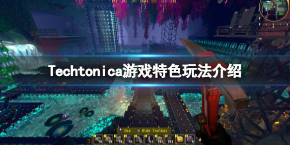 《星核工厂》游戏好玩吗？游戏特色玩法介绍