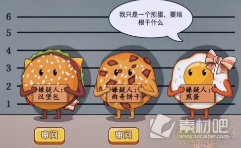 《文字玩出花》圆形盗贼过关策略