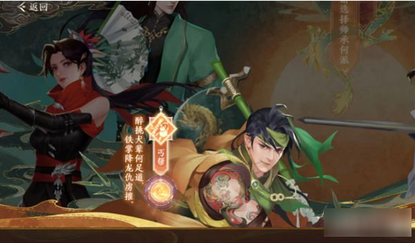 天龙八部2手游丐帮怎么刷怪