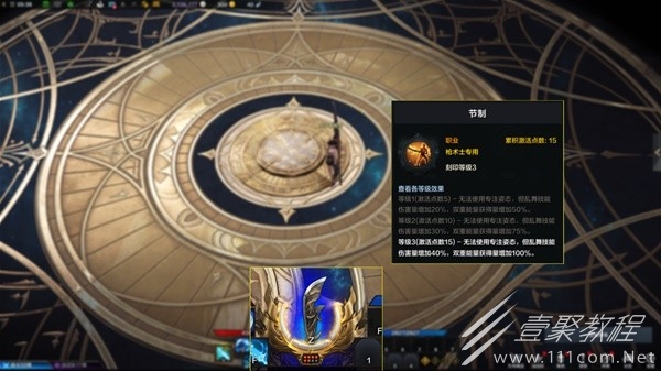 命运方舟pve节制流属性选择及刻印卡牌介绍