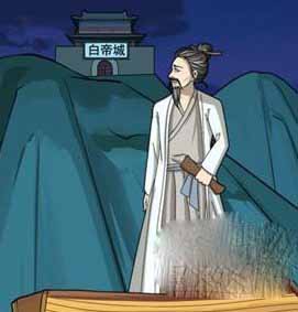 进击的汉字早发白帝城如何通关
