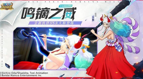 航海王燃烧意志礼包码2023航海王燃烧意志礼包码2023一览