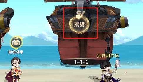 蜂之恋海军训练营怎么玩