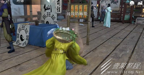 逆水寒手游快速获得交子攻略