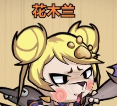 王者猎人花木兰怎么玩