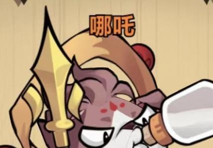 王者猎人哪吒怎么玩